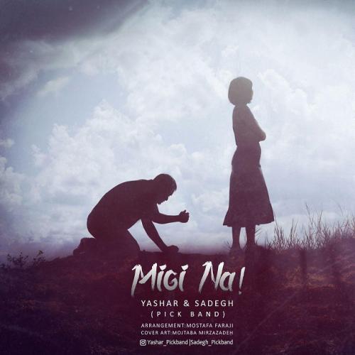 دانلود آهنگ میگی مه دانلود آهنگ میگی مه